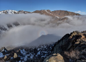 brocken spectre golden mount zion